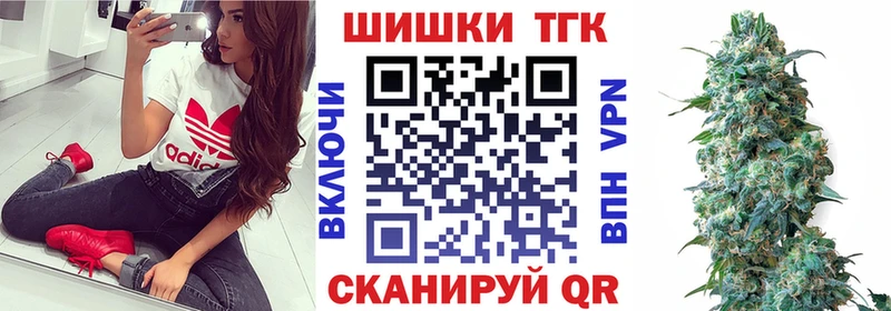 Где купить наркоту Удомля ГАШИШ НБОМе Мефедрон Бошки Шишки COCAIN