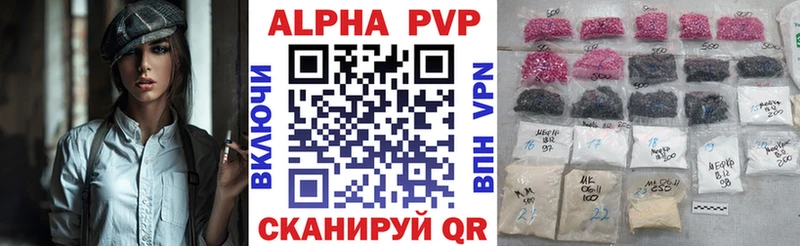 МЕГА Удомля Alpha-PVP VHQ дарнет шоп