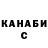 Кодеин Purple Drank CPLME