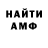 Метадон мёд Alikhan Gagkaev