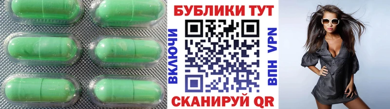 ЭКСТАЗИ бентли  где продают   Удомля 