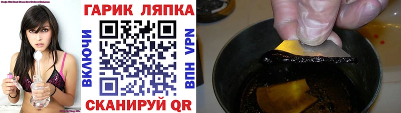 ГАШ гарик  Удомля 