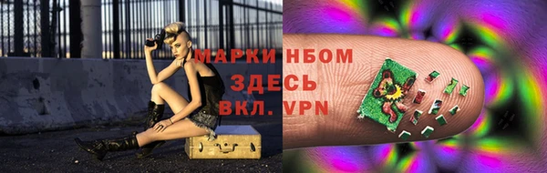 2c-b Арсеньев