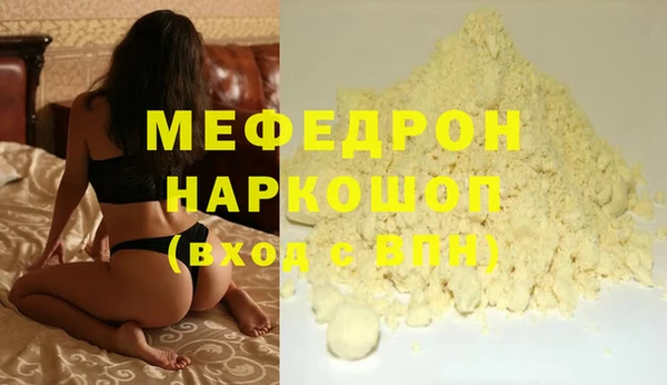 2c-b Арсеньев