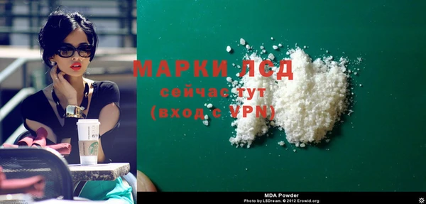 MESCALINE Аркадак