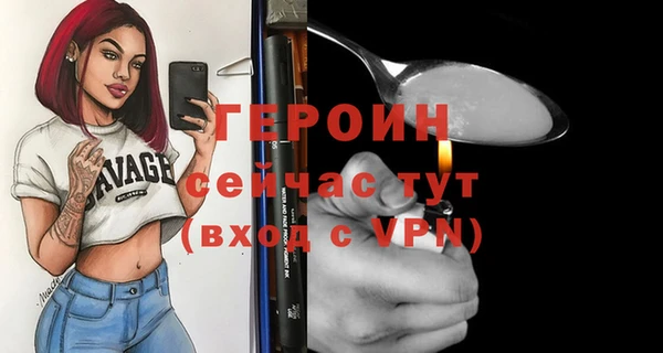 2c-b Арсеньев