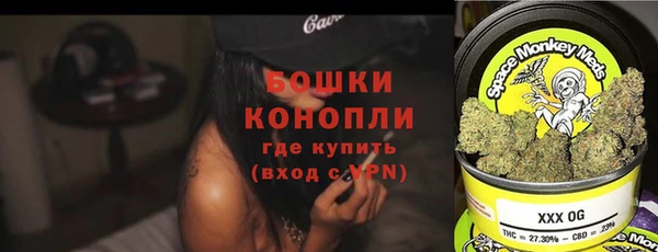2c-b Арсеньев