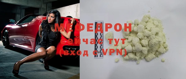 2c-b Арсеньев