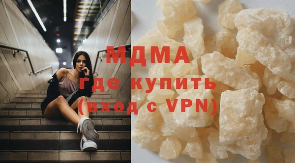 скорость mdpv Армянск