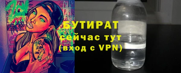 MESCALINE Аркадак