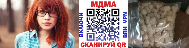 MDMA crystal  Удомля 