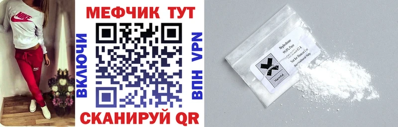 Меф мука  mega сайт  Удомля  продажа наркотиков 