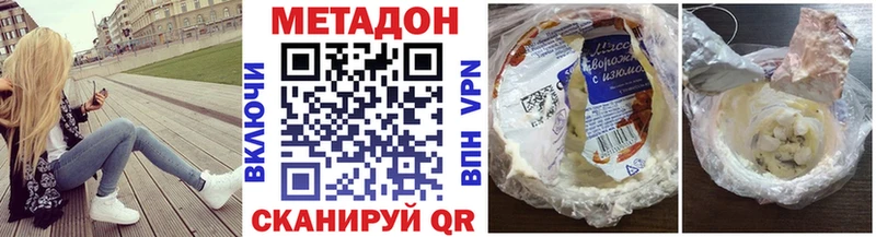 как найти   Удомля  kraken рабочий сайт  МЕТАДОН мёд 