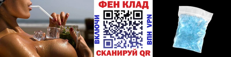 МЕТАМФЕТАМИН пудра  ссылка на мегу ссылка  Удомля 