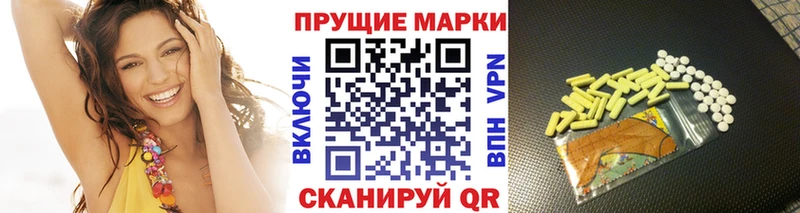 Марки NBOMe 1,8мг  наркота  Удомля 